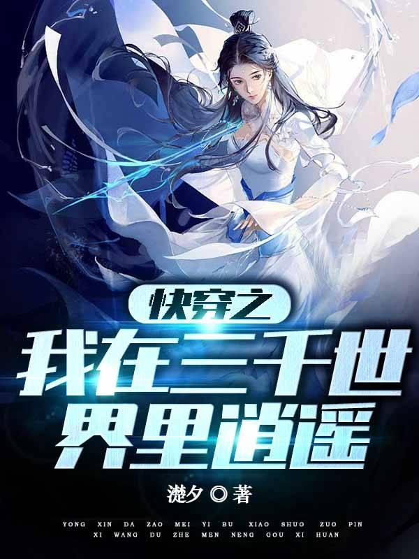 天天更新小明永久看看