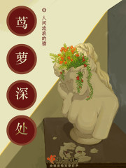 绝望游戏