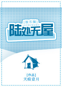 综 全世界都想囚禁我