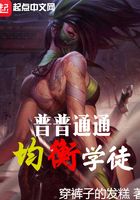 控鹤监秘记
