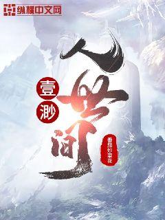 邪器小说在线阅读全文