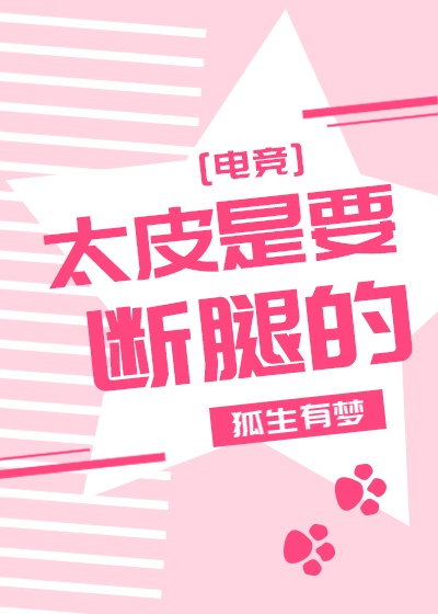 肛交小说