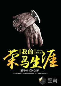 非要挨打才肯认错吗mf
