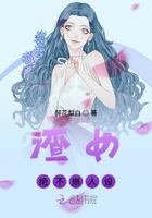 恶人想要抢救一下漫画免费看