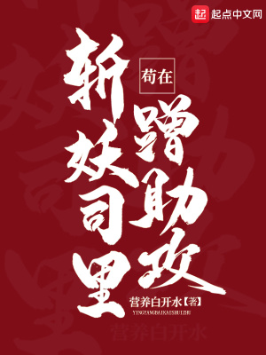落花流水BY八千桂酒