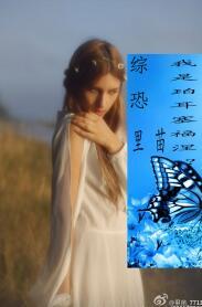 女主重生变美到危险