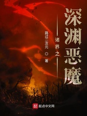 人渣反派自救系统免费阅读