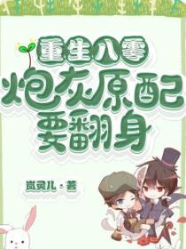 有栖花绯