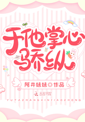 吸乳文