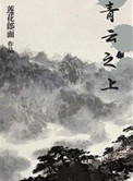 鸡毛飞上天免费