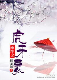 女尊 妻主 跪 规矩 鞭
