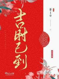 原神抱枕开襟图片