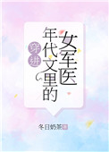 狙击手通古斯免费完整在线观看
