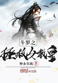 乘风破浪的姐姐第四季在线观看