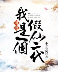女人春叫的声音