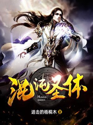 结希真琴百度百科