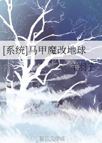 空即是色3在线观看中文观看