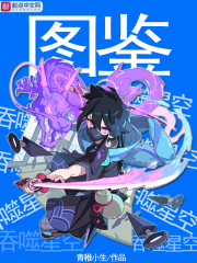 九尾狐狸m视频毛衣