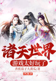 桐岛永久子