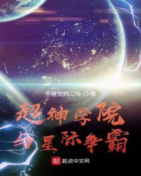 开心见性