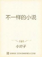 新雾里人生全文阅读