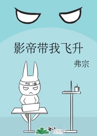 陈书婷 狂飙