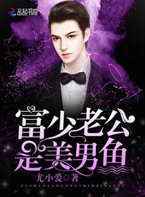 女儿成为爸爸的玩具