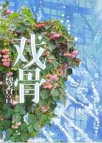 次次到肉杆杆到底