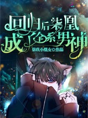 做主角不如做他爹快穿