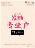 西瓜娱乐永不失联入口app3.8