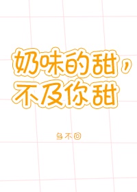 弱点在线完整版免费观看