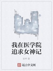 嘉南传免费观看