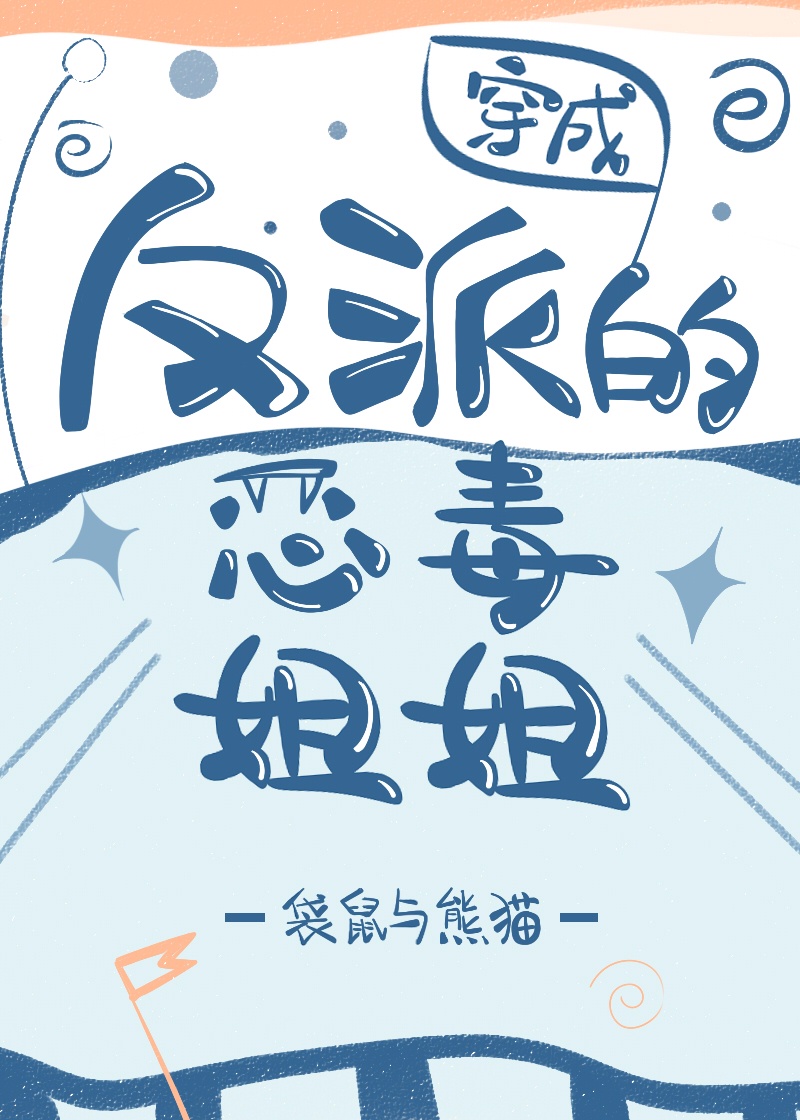 歌姬计划