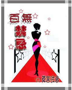 被打屁股作文