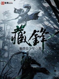 被揉胸