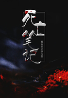 陆家小媳妇无删减版