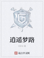 好看的h