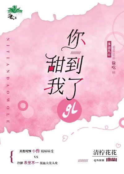 与子乱换小说目伦交换
