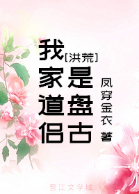 失宠王妃之结缘小说