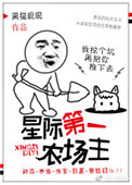明星潜规之皇迪丽热巴