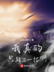 急救美女