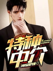 陈妙怡的老师奴12