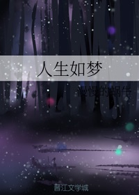 将军托着公主娇蕊暴击什么小说