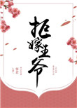 一生一世爱着你