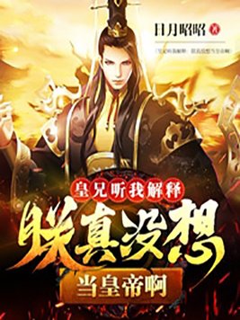 农村大炕性混乱小说
