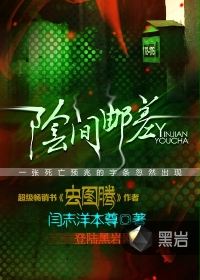 叶落长安在线观看