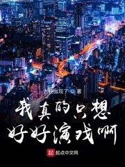叶凡唐若雪最新章节全文免费阅读