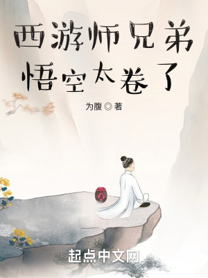 勇士之城