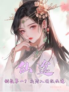 依依成社区