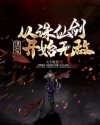 农村大炕上的父女俩